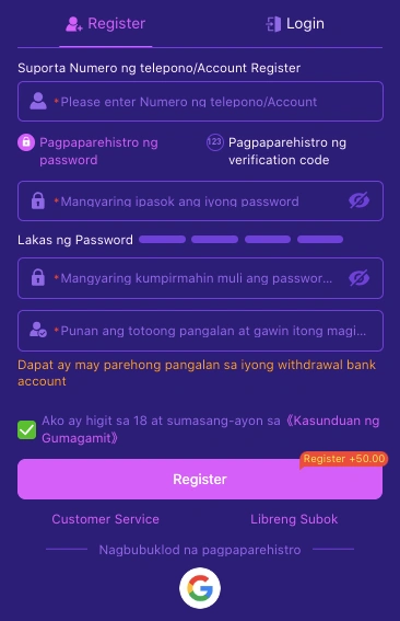 Register at 82JL